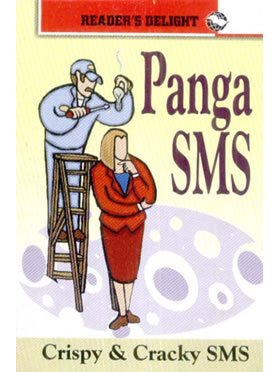 RGupta Ramesh Panga SMS(Pocket Book) English Medium